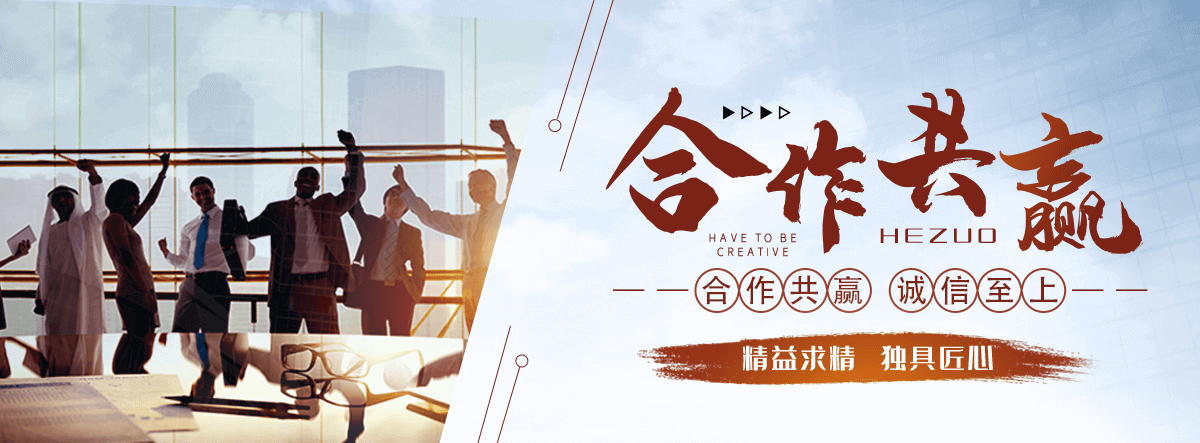 巴彦地基沉降注浆加固公司